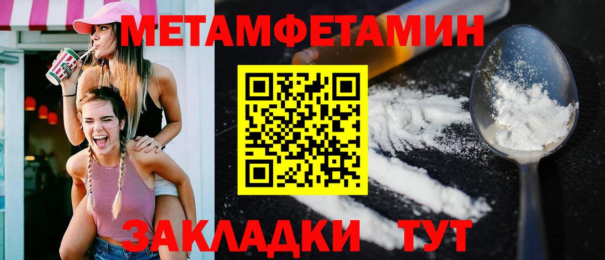 Amphetamine Premium  Вход с VPN  Амфетамин  Обнинск 