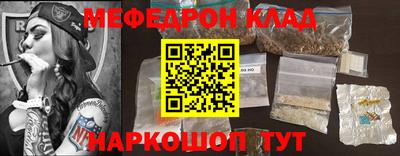 амфетамин Будённовск