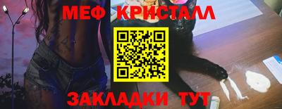 сатива Бугуруслан