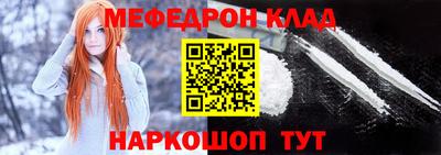 амфетамин Будённовск
