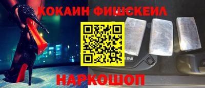 кокаин Бузулук
