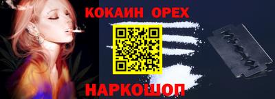 амфетамин Будённовск