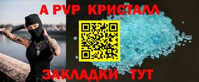 сатива Бугуруслан