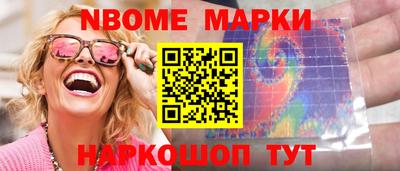 кокаин Бузулук