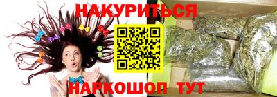 кокаин Бузулук