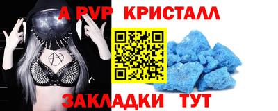 сатива Бугуруслан