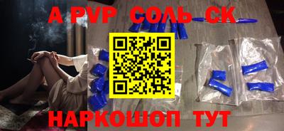 кокаин Бузулук