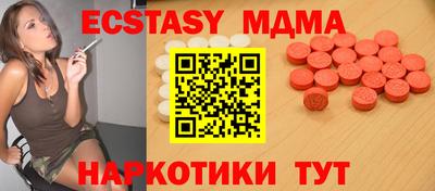 амфетамин Будённовск