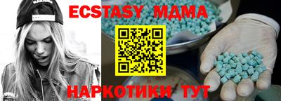 сатива Бугуруслан