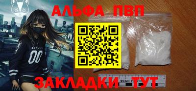 сатива Бугуруслан