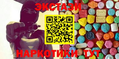 кокаин Бузулук