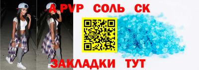амфетамин Будённовск