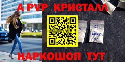 кокаин Бузулук