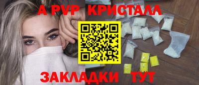 амфетамин Будённовск