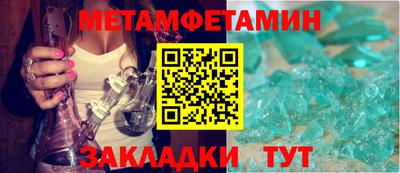сатива Бугуруслан