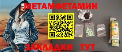 амфетамин Будённовск