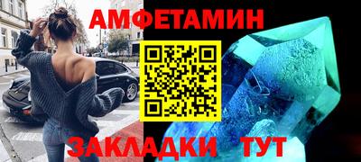 сатива Бугуруслан