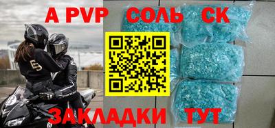 кокаин Бузулук