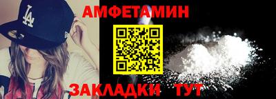 амфетамин Будённовск