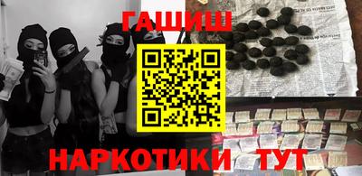 кокаин Бузулук