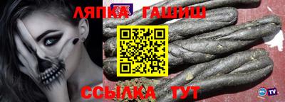 амфетамин Будённовск