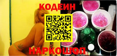 кокаин Бузулук