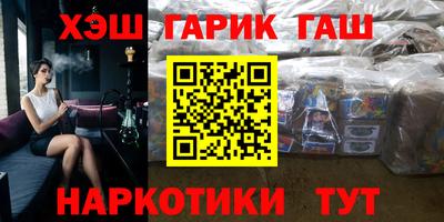 кокаин Бузулук