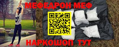 кокаин Бузулук