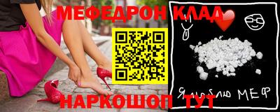 амфетамин Будённовск