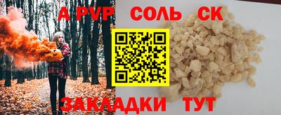 сатива Бугуруслан
