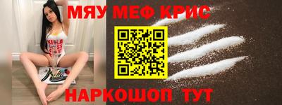 кокаин Бузулук