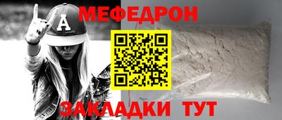 сатива Бугуруслан