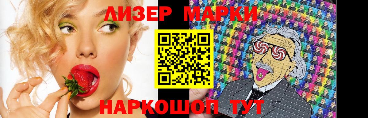 LSD-25 экстази кислота Обнинск