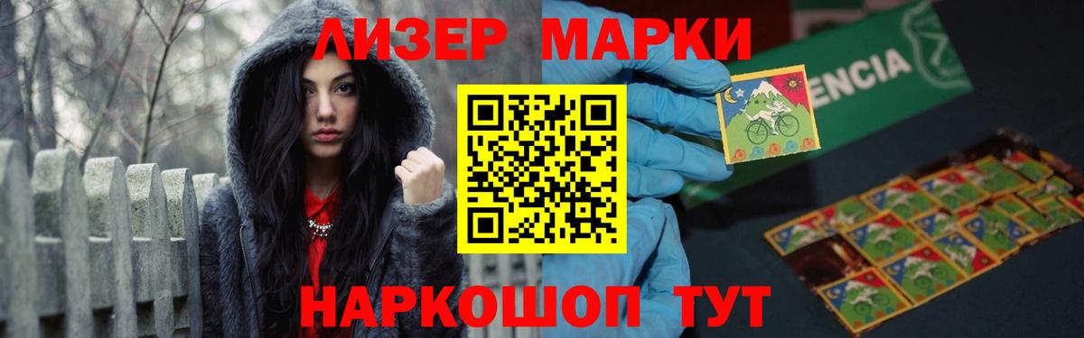 Обнинск  Лсд 25 экстази ecstasy  Лсд 25 экстази  Вход с VPN  Лсд 25 экстази кислота 