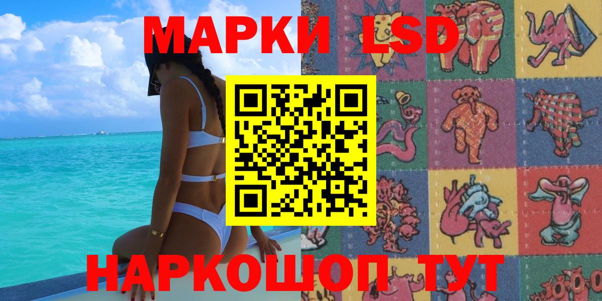 Марки NBOMe 1,5мг  Марки NBOMe 1,5мг  Марки NBOMe  Вход с VPN  Обнинск 