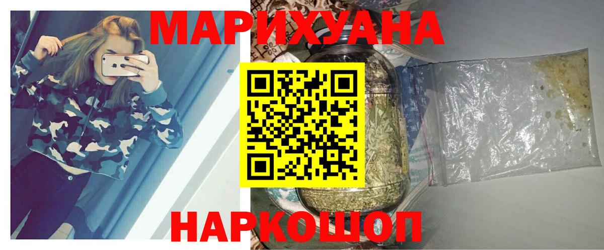 Канабис MAZAR  Марихуана планчик  Вход с VPN  МАРИХУАНА ГИДРОПОН  Обнинск 
